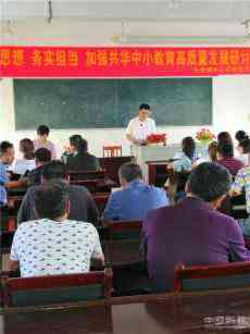 湖南沅江市共華鎮(zhèn)中心?？疾煨ｉL(zhǎng)動(dòng)“真格”