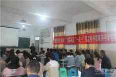 貴州：楊朝建名校長(zhǎng)工作室赴黃蓮鄉(xiāng)開(kāi)展送教活動(dòng)