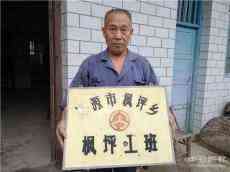 漣源市養(yǎng)路工月薪200元工作25年后被辭退 養(yǎng)路工路在何方？