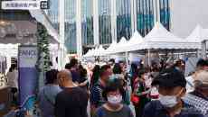 第三屆進博會企業(yè)商業(yè)展簽約面積超90%