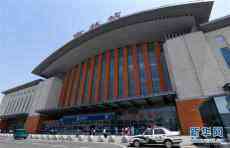 吉林市火車站恢復(fù)辦理部分列車出發(fā)業(yè)務(wù)