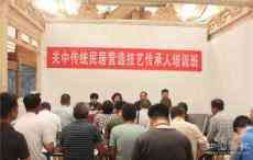 關(guān)中傳統(tǒng)民居營造技藝傳承培訓(xùn)活動舉辦