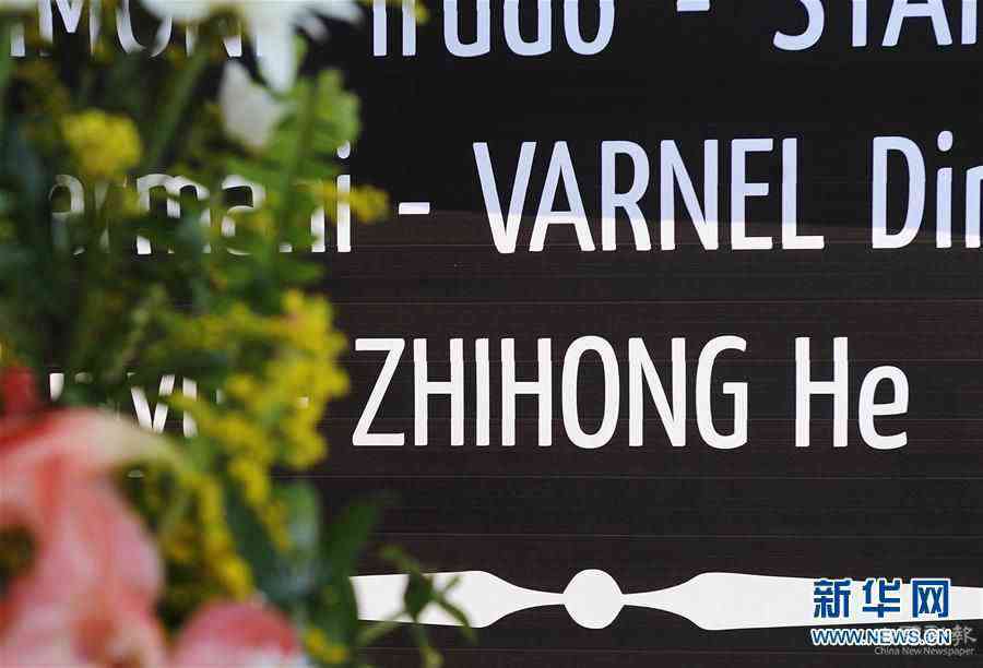 (新華全媒頭條·圖文互動(dòng))(4)崢嶸歲月30年 中國藍(lán)盔衛(wèi)和平