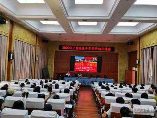 嘉禾縣珠泉中學(xué)舉辦消防知識講座