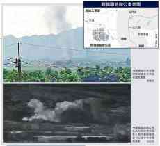 平壤炸毀開城朝韓聯(lián)絡(luò)處 韓國(guó)270億韓元投資灰飛煙滅