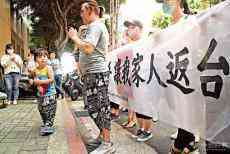 外界批駁臺(tái)“援港專(zhuān)案”