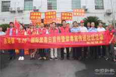 衡南縣泉湖鎮(zhèn)借力腰鼓隊開展禁毒流動宣傳