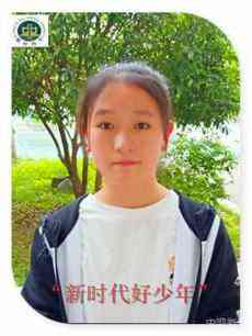 ?“ ?新時代好少年”田亞君