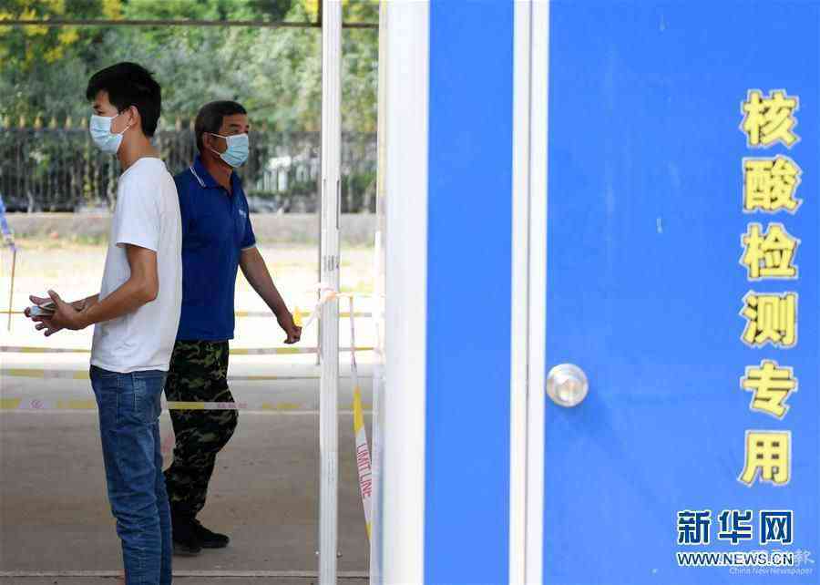 （新華全媒頭條·圖文互動(dòng)）（5）構(gòu)筑守護(hù)城市、守護(hù)生命的堅(jiān)強(qiáng)防線——北京開(kāi)展大規(guī)模核酸檢測(cè)