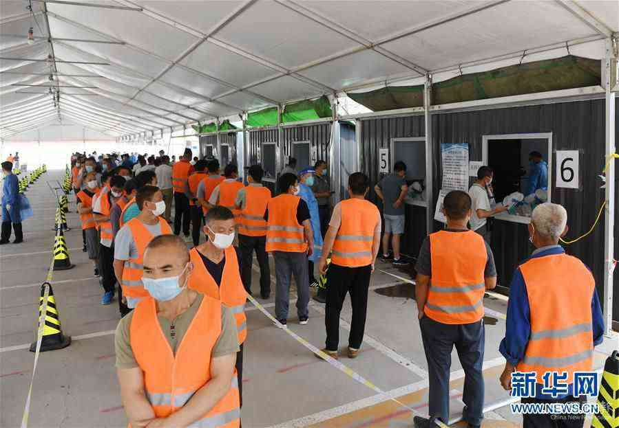 （新華全媒頭條·圖文互動(dòng)）（8）構(gòu)筑守護(hù)城市、守護(hù)生命的堅(jiān)強(qiáng)防線——北京開(kāi)展大規(guī)模核酸檢測(cè)