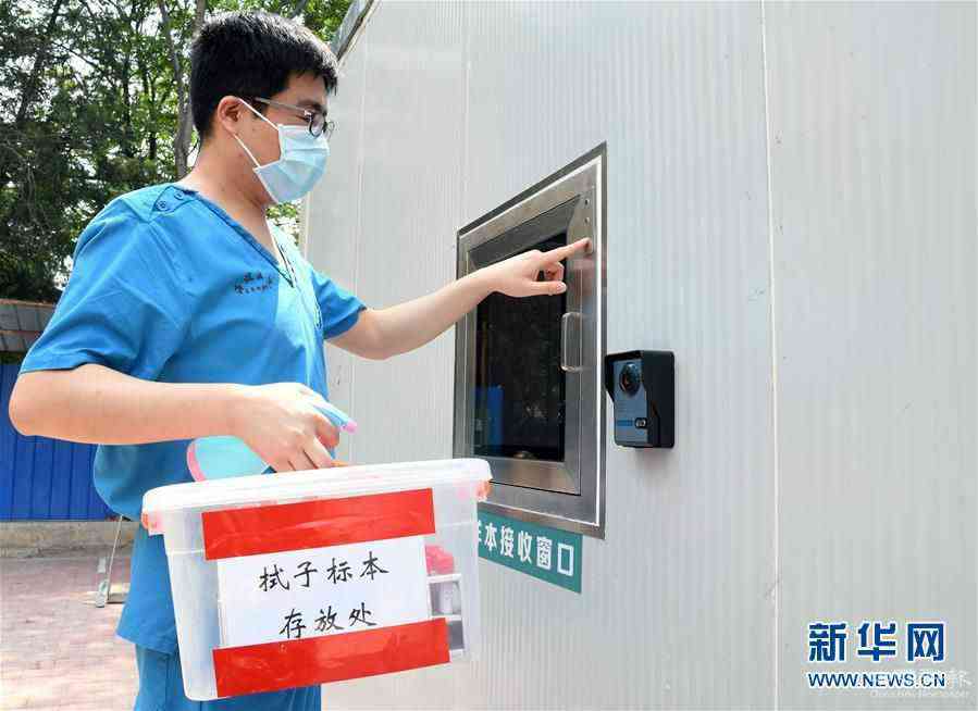 （新華全媒頭條·圖文互動(dòng)）（7）構(gòu)筑守護(hù)城市、守護(hù)生命的堅(jiān)強(qiáng)防線——北京開(kāi)展大規(guī)模核酸檢測(cè)