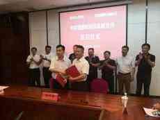 中央健康城項目戰(zhàn)略合作協(xié)議在咸寧簽約