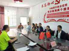 湖南綏寧縣探索推行信訪工作“三色管理”機制