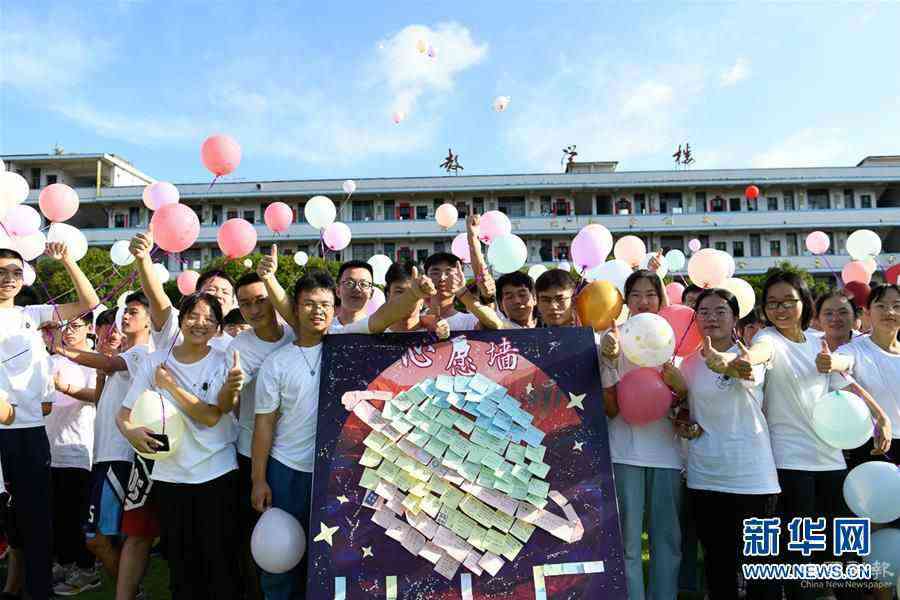 #(教育)(3)信心滿滿迎高考