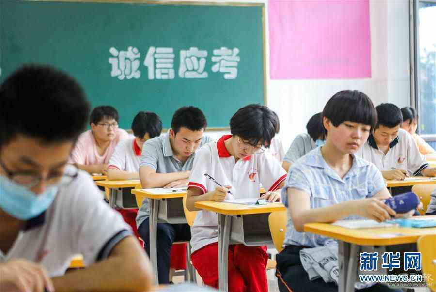 (教育)(8)信心滿滿迎高考