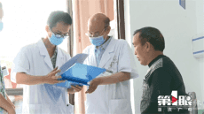 重慶衛(wèi)視新聞聯(lián)播重磅報道金佛山中醫(yī)院健康扶貧活動