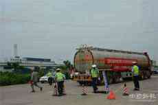 沅江舉辦危化品公路運輸安全隱患應(yīng)急處置演練