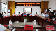 廣東南華西電氣助力桐梓花秋教育 每年30萬免費研學(xué)旅行