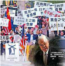 李登輝病亡“臺獨(dú)夢”一場空 炮制“兩國論成歷史罪人”