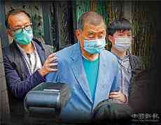 亂港頭目黎智英今再被提訊：共涉三案，被控五罪