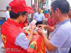 武岡市：兩銀行志愿者開(kāi)展“人民幣知識(shí)宣傳進(jìn)社區(qū)”活動(dòng)