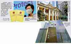 林鄭月娥：希望真理愈辯愈明 “三權分立”不再被炒作