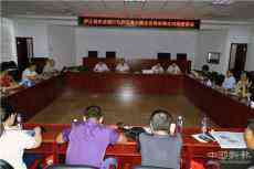 廬江農行VS廬江小微商會：銀企對接助力企業(yè)發(fā)展