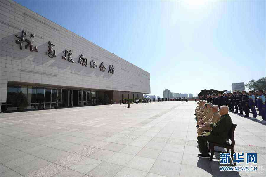 (社會)(2)抗美援朝紀(jì)念館重新開放