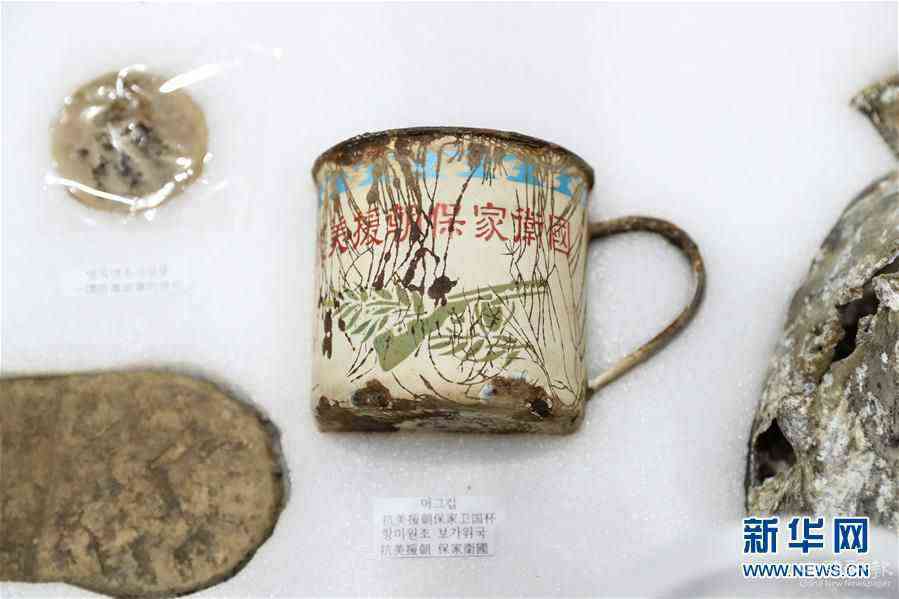 （國(guó)際）（3）第七批在韓中國(guó)人民志愿軍烈士遺骸裝殮儀式舉行