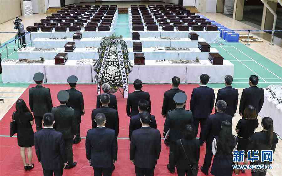 （國(guó)際）（1）第七批在韓中國(guó)人民志愿軍烈士遺骸裝殮儀式舉行