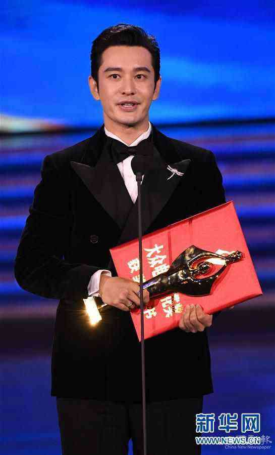 (文化)(6)第35屆大眾電影百花獎頒獎典禮舉行