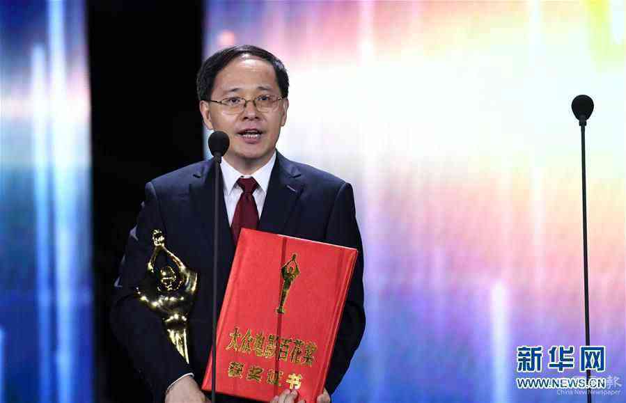 (文化)(3)第35屆大眾電影百花獎頒獎典禮舉行