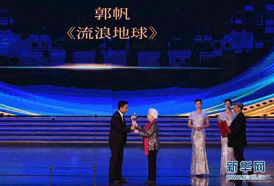 (9)第35屆大眾電影百花獎頒獎典禮舉行