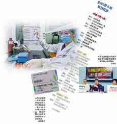 政治凌駕專業(yè) 蔡英文拒絕大陸制造臺(tái)灣或無疫苗用