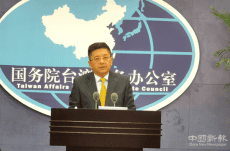 臺(tái)媒稱解放軍戰(zhàn)機(jī)飛越“海峽中線” 國(guó)臺(tái)辦：不存在這條線