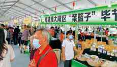 灣區(qū)“菜籃子”供港基地?cái)?shù)字化運(yùn)營(yíng)