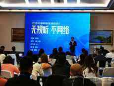 我國網(wǎng)絡(luò)視聽用戶破9億 短視頻推動行業(yè)變革