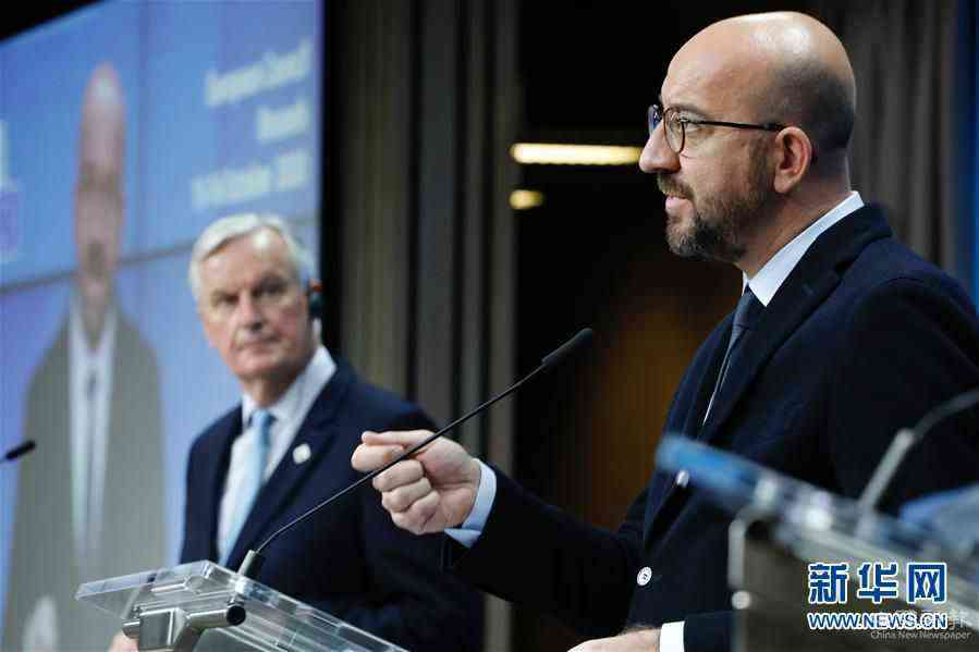 （國際）（1）歐盟秋季峰會(huì)開幕