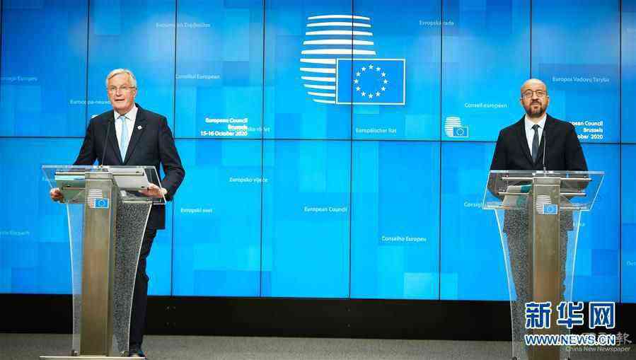 （國際）（2）歐盟秋季峰會(huì)開幕