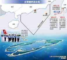 香港飛行情報(bào)區(qū)被拒絕進(jìn)入 臺(tái)軍方飛東沙島包機(jī)折返