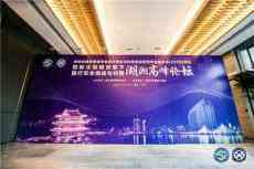 傳承創(chuàng)新黎醫(yī)藥 助力黎藥產(chǎn)業(yè)化