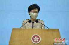 林鄭月娥：暫時(shí)無(wú)條件大幅放寬社交距離防疫措施