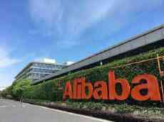 阿里擬280億港元控股 零售將迎下一個數(shù)字化風口