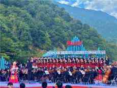 2020年湖南莽山森林交響音樂會今日在莽山公園舉行 