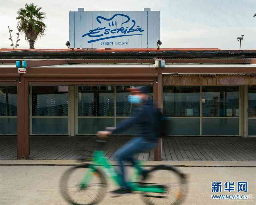 （國(guó)際疫情）（3）西班牙再次進(jìn)入國(guó)家緊急狀態(tài)以防控疫情