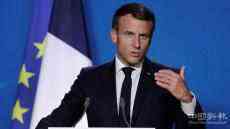 中東國家抵制法國貨 馬克龍發(fā)推回應(yīng)：決不讓步