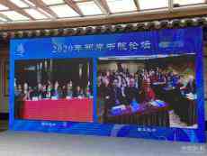 ?聚焦文化傳承 兩岸書(shū)院“云端”研學(xué)