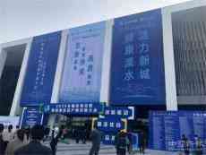 “廣靈珍品”精彩亮相全國農(nóng)商互聯(lián)暨精準扶貧對接大會