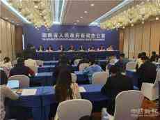 2020中國紅色旅游博覽會將于11月14日至16日在長沙開幕