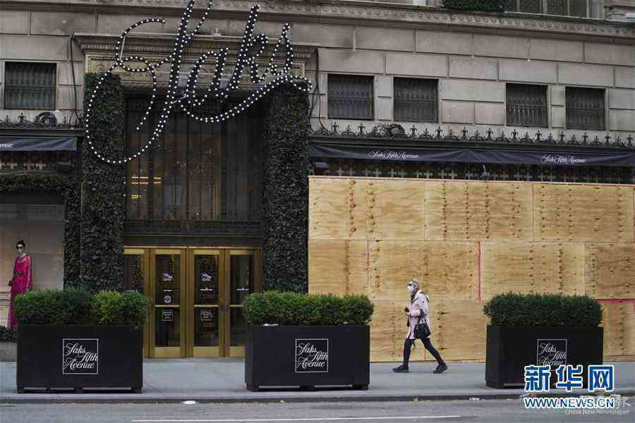 (國際)(4)紐約:店鋪“裝甲”保安全